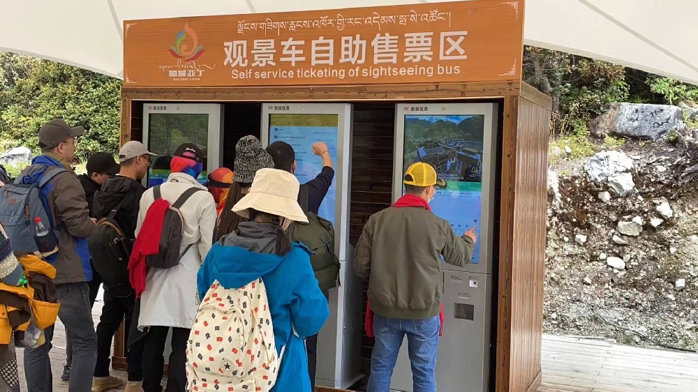 景區(qū)自助服務終端解決方案